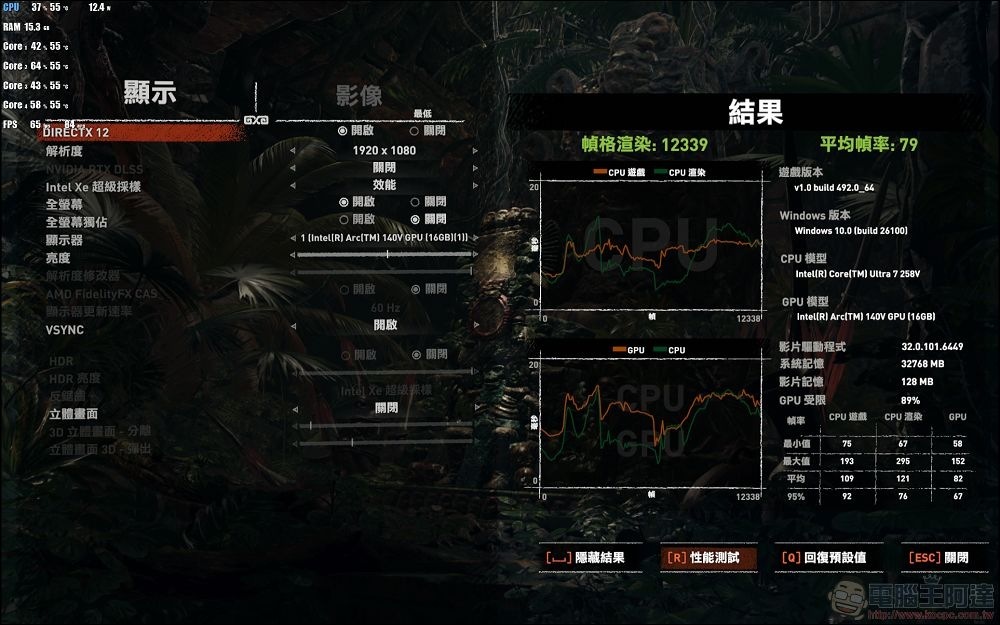 古墓奇兵 17W未插電 古墓奇兵 17W未插電