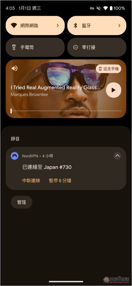 一個簡單方法就能讓手機背景播放 YouTube,無需訂閱會員 - 電腦王阿達 一個簡單方法就能讓手機背景播放 YouTube,無需訂閱會員 - 電腦王阿達