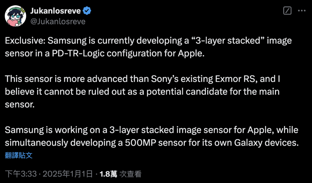 消息指 iPhone 相機系統將轉用更先進的三星感光元件,此一同時 Galaxy 手機將直升 500 MP 技術 - 電腦王阿達 消息指 iPhone 相機系統將轉用更先進的三星感光元件,此一同時 Galaxy 手機將直升 500 MP 技術 - 電腦王阿達
