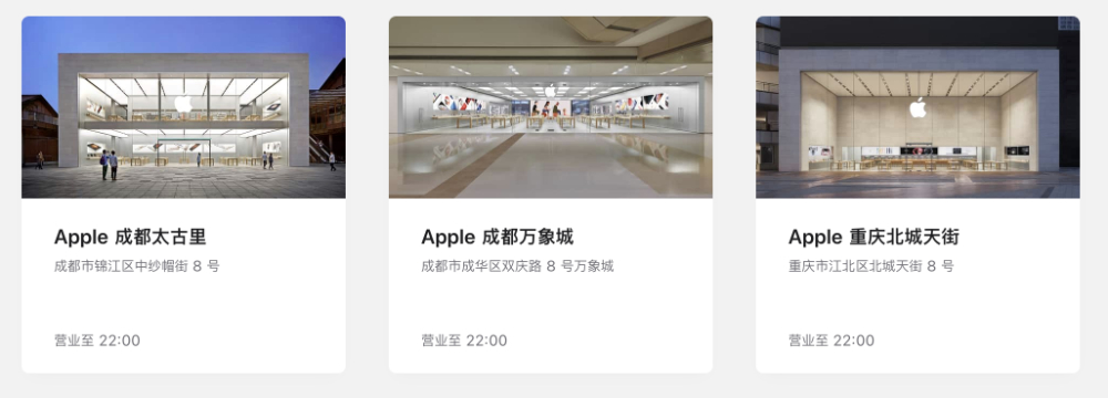 慶祝最新 Apple Store 將開幕,帶來包括 Apple Watch 與 iPhone / iPad / Mac 滿滿中國風免費蘋果新桌布(哪裡下載這篇看) - 電腦王阿達 慶祝最新 Apple Store 將開幕,帶來包括 Apple Watch 與 iPhone / iPad / Mac 滿滿中國風免費蘋果新桌布(哪裡下載這篇看) - 電腦王阿達