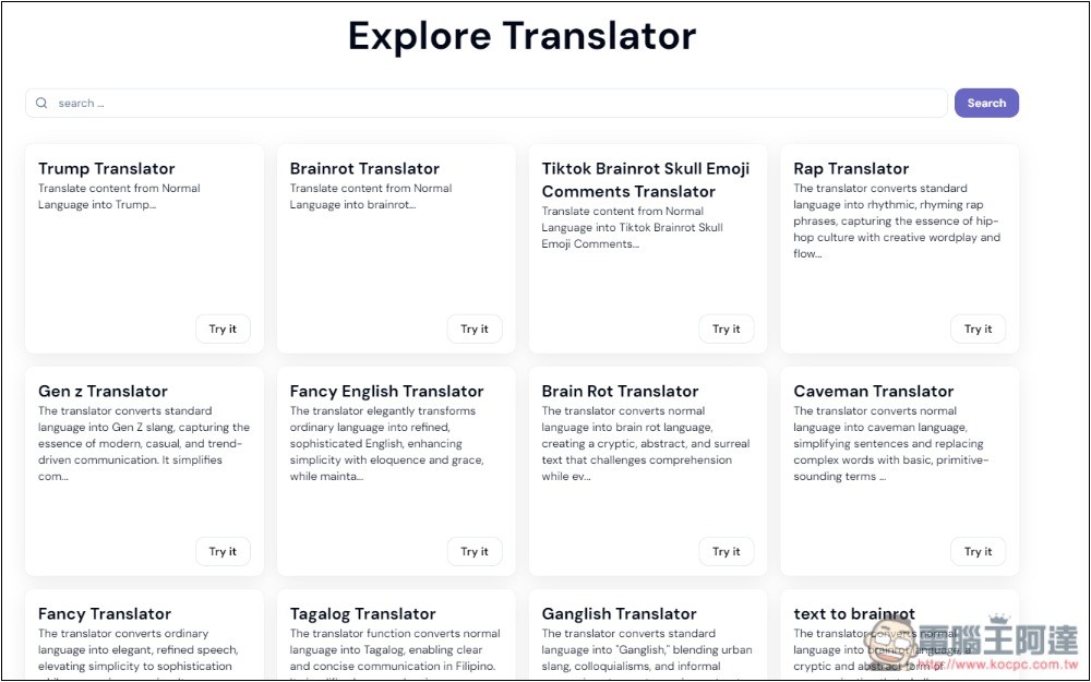 Omni Translator 能將文字改變成其他風格的 AI 萬用翻譯器,日常對話、專業術語或特定領域語言都有 - 電腦王阿達 Omni Translator 能將文字改變成其他風格的 AI 萬用翻譯器,日常對話、專業術語或特定領域語言都有 - 電腦王阿達