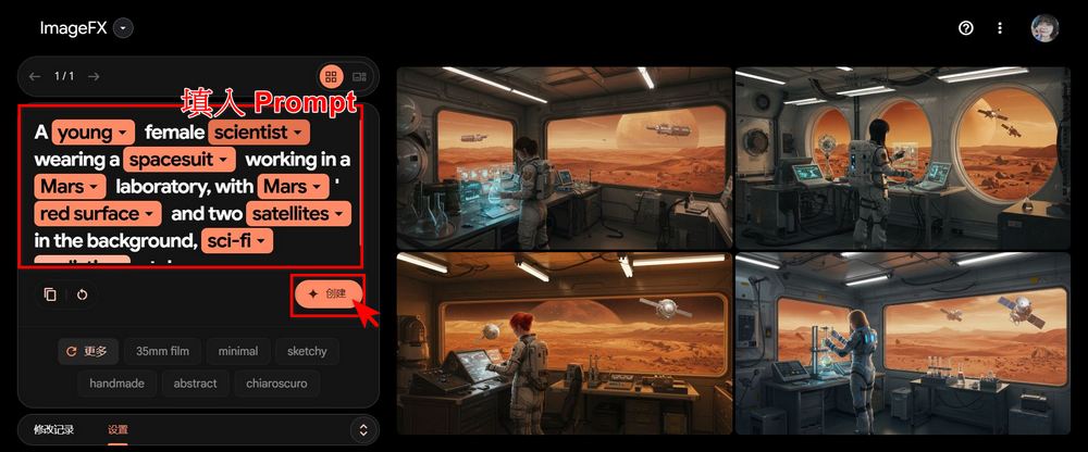 Google 免費 AI 圖片生成器 ImagenFX 升級 Imagen 3 模型,效果超擬真! - 電腦王阿達 Google 免費 AI 圖片生成器 ImagenFX 升級 Imagen 3 模型,效果超擬真! - 電腦王阿達