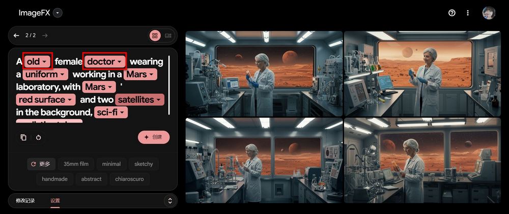 Google 免費 AI 圖片生成器 ImagenFX 升級 Imagen 3 模型,效果超擬真! - 電腦王阿達 Google 免費 AI 圖片生成器 ImagenFX 升級 Imagen 3 模型,效果超擬真! - 電腦王阿達