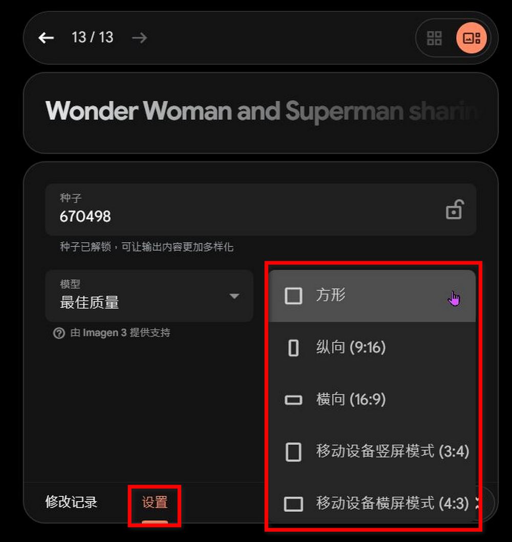 Google 免費 AI 圖片生成器 ImagenFX 升級 Imagen 3 模型,效果超擬真! - 電腦王阿達 Google 免費 AI 圖片生成器 ImagenFX 升級 Imagen 3 模型,效果超擬真! - 電腦王阿達