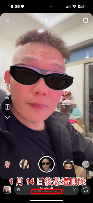 Meta 關閉第三方 IG 濾鏡似乎還有轉機?只要符合這條件就能倖存 - 電腦王阿達 Meta 關閉第三方 IG 濾鏡似乎還有轉機?只要符合這條件就能倖存 - 電腦王阿達