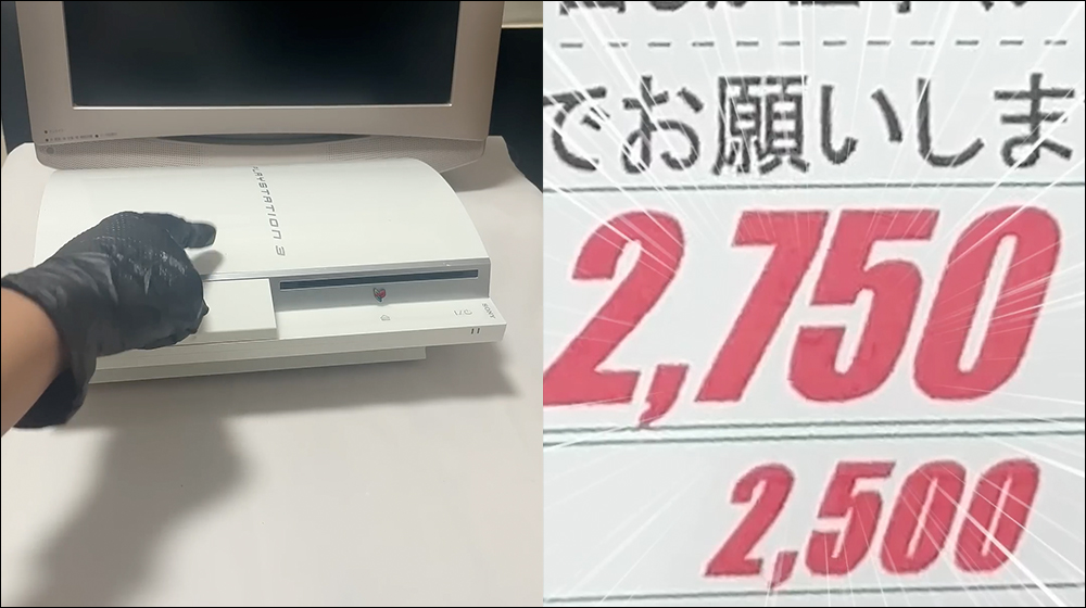 故障的 PS3?日本 YouTuber 花費約 576 元新台幣買回,卻換來驚喜可以正常遊玩 - 電腦王阿達 故障的 PS3?日本 YouTuber 花費約 576 元新台幣買回,卻換來驚喜可以正常遊玩 - 電腦王阿達