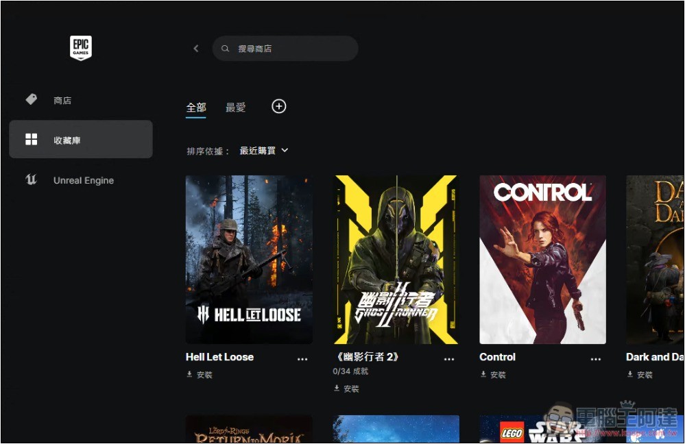 獲極度好評《集火地獄》二戰第一人稱射擊遊戲限免,限省 NT$1,500 - 電腦王阿達 獲極度好評《集火地獄》二戰第一人稱射擊遊戲限免,限省 NT$1,500 - 電腦王阿達