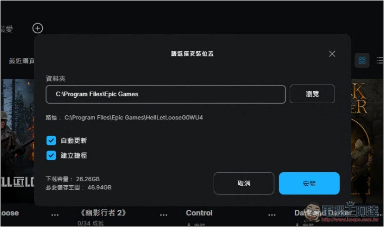 獲極度好評《集火地獄》二戰第一人稱射擊遊戲限免,限省 NT$1,500 - 電腦王阿達 獲極度好評《集火地獄》二戰第一人稱射擊遊戲限免,限省 NT$1,500 - 電腦王阿達