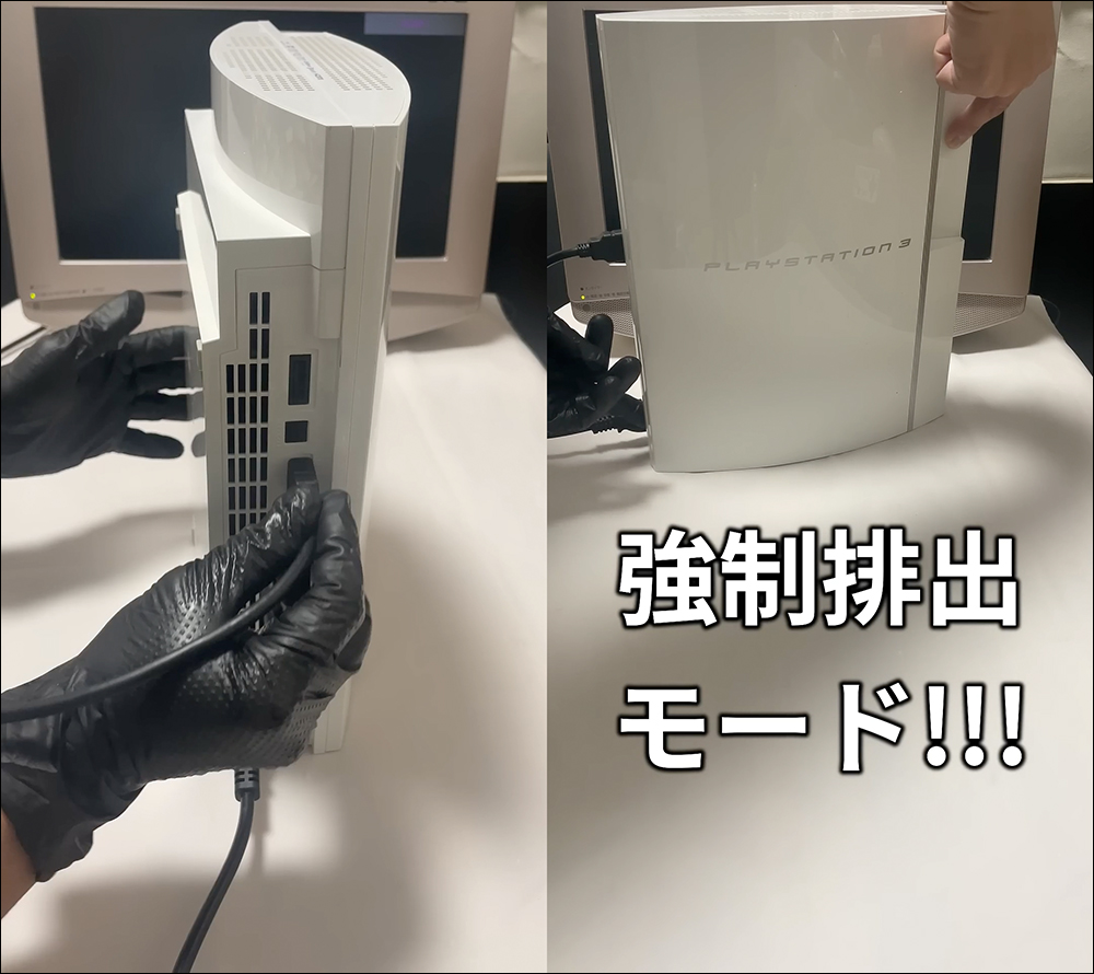故障的 PS3?日本 YouTuber 花費約 576 元新台幣買回,卻換來驚喜可以正常遊玩 - 電腦王阿達 故障的 PS3?日本 YouTuber 花費約 576 元新台幣買回,卻換來驚喜可以正常遊玩 - 電腦王阿達