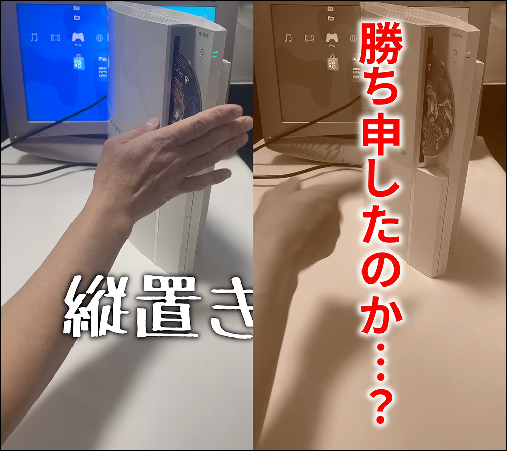 故障的 PS3?日本 YouTuber 花費約 576 元新台幣買回,卻換來驚喜可以正常遊玩 - 電腦王阿達 故障的 PS3?日本 YouTuber 花費約 576 元新台幣買回,卻換來驚喜可以正常遊玩 - 電腦王阿達