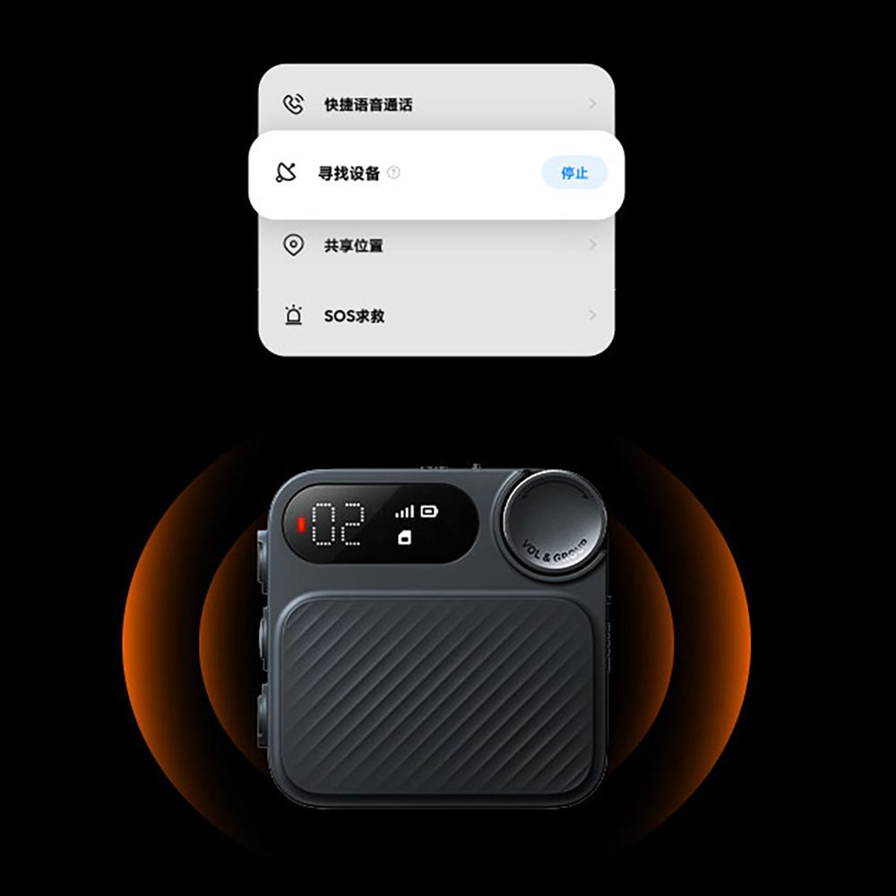 小米 Xiaomi 運動對講機推出:輕巧設計、智慧通訊、極寒續航,支援 4G 網路,戶外溝通更暢通 - 電腦王阿達 小米 Xiaomi 運動對講機推出:輕巧設計、智慧通訊、極寒續航,支援 4G 網路,戶外溝通更暢通 - 電腦王阿達