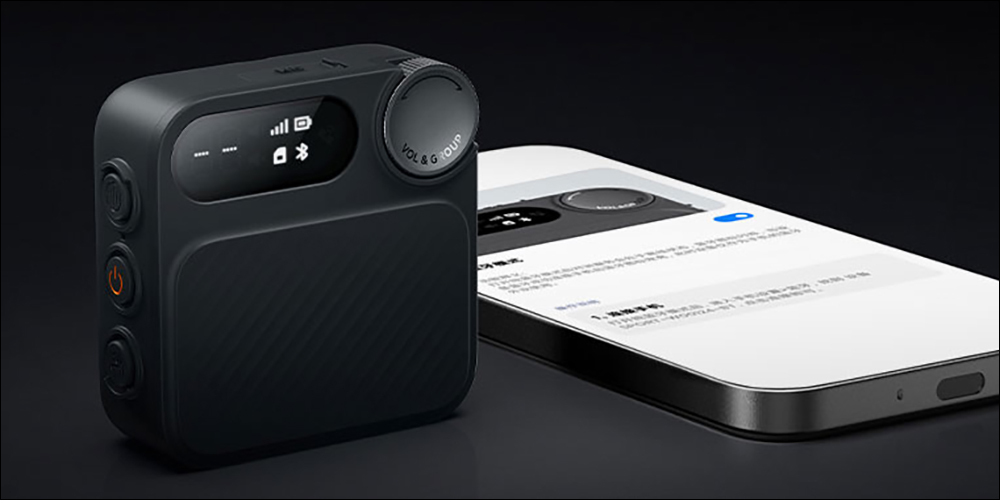 小米 Xiaomi 運動對講機推出:輕巧設計、智慧通訊、極寒續航,支援 4G 網路,戶外溝通更暢通 - 電腦王阿達 小米 Xiaomi 運動對講機推出:輕巧設計、智慧通訊、極寒續航,支援 4G 網路,戶外溝通更暢通 - 電腦王阿達
