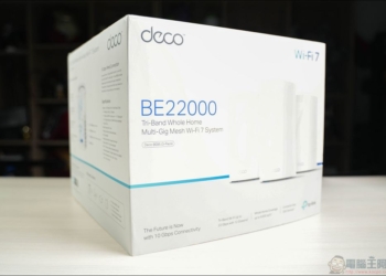 大空間、透天厝最簡單無腦組 Mesh 無線網路選擇：TP-Link Deco BE85 路由器開箱