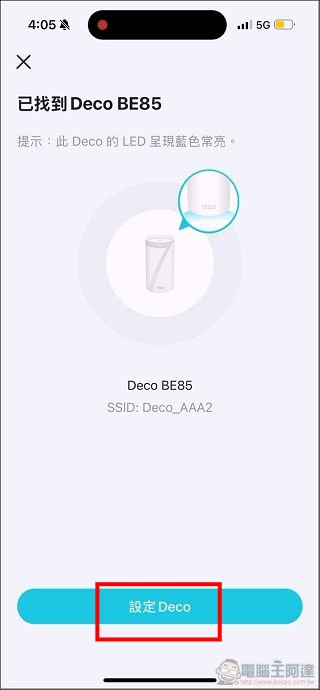 大空間、透天厝最簡單無腦組 Mesh 無線網路選擇:TP-Link Deco BE85 路由器開箱 - 電腦王阿達 大空間、透天厝最簡單無腦組 Mesh 無線網路選擇:TP-Link Deco BE85 路由器開箱 - 電腦王阿達