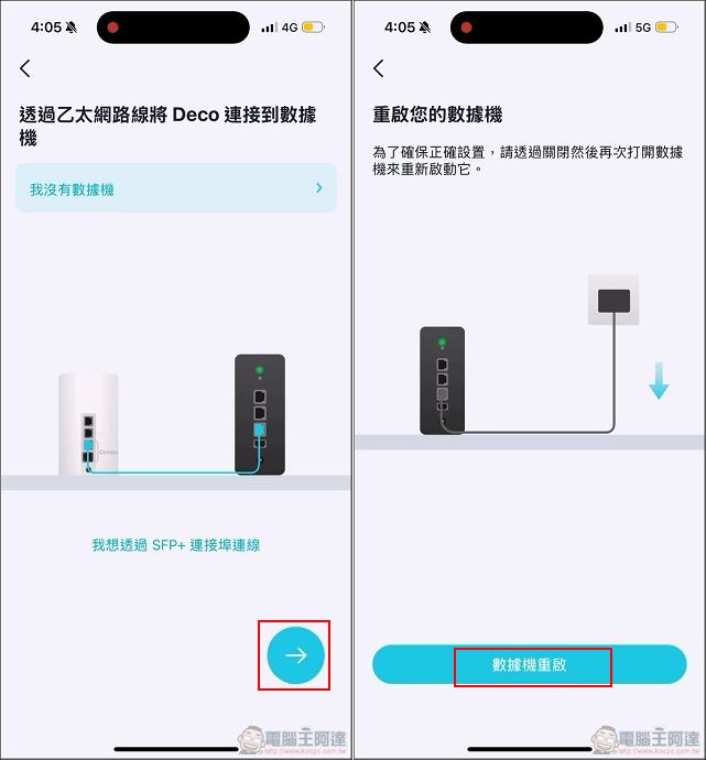 大空間、透天厝最簡單無腦組 Mesh 無線網路選擇:TP-Link Deco BE85 路由器開箱 - 電腦王阿達 大空間、透天厝最簡單無腦組 Mesh 無線網路選擇:TP-Link Deco BE85 路由器開箱 - 電腦王阿達