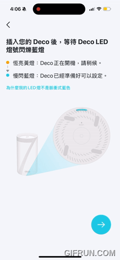 大空間、透天厝最簡單無腦組 Mesh 無線網路選擇:TP-Link Deco BE85 路由器開箱 - 電腦王阿達 大空間、透天厝最簡單無腦組 Mesh 無線網路選擇:TP-Link Deco BE85 路由器開箱 - 電腦王阿達