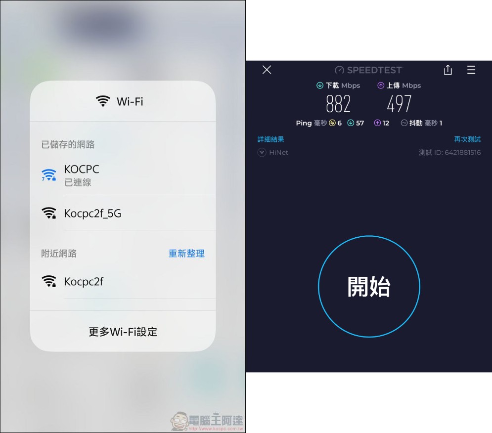大空間、透天厝最簡單無腦組 Mesh 無線網路選擇:TP-Link Deco BE85 路由器開箱 - 電腦王阿達 大空間、透天厝最簡單無腦組 Mesh 無線網路選擇:TP-Link Deco BE85 路由器開箱 - 電腦王阿達