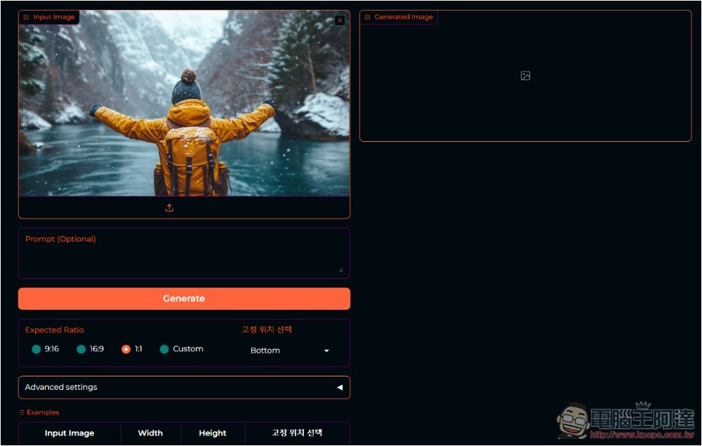 Image Magic 輕鬆變更圖片比例,讓 AI 自動填補空白處 - 電腦王阿達 Image Magic 輕鬆變更圖片比例,讓 AI 自動填補空白處 - 電腦王阿達