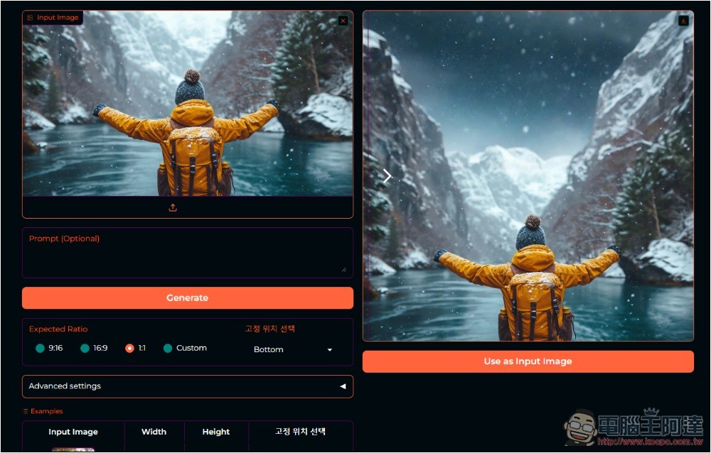 Image Magic 輕鬆變更圖片比例,讓 AI 自動填補空白處 - 電腦王阿達 Image Magic 輕鬆變更圖片比例,讓 AI 自動填補空白處 - 電腦王阿達