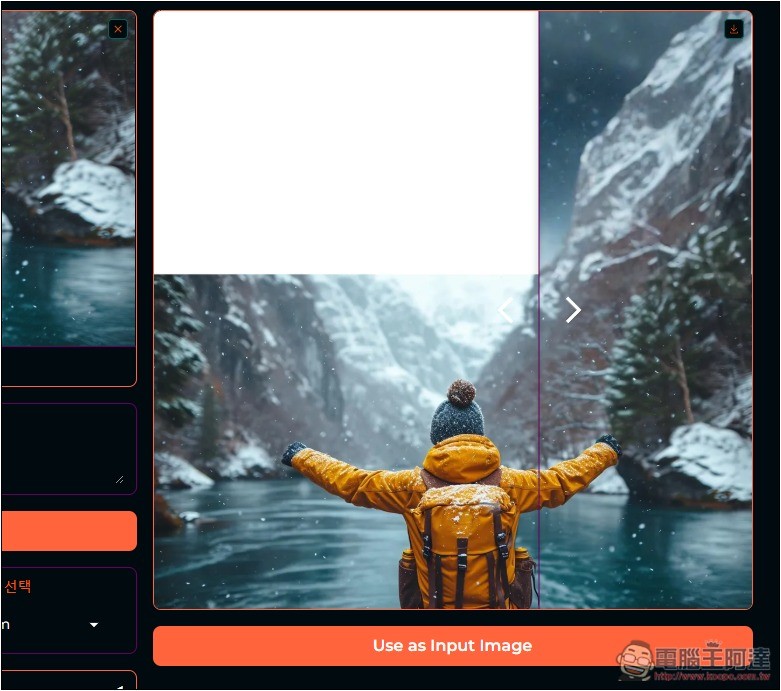 Image Magic 輕鬆變更圖片比例,讓 AI 自動填補空白處 - 電腦王阿達 Image Magic 輕鬆變更圖片比例,讓 AI 自動填補空白處 - 電腦王阿達