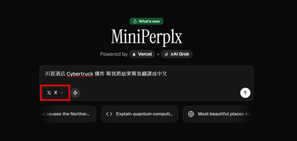 免費開源「MiniPerplx」AI搜尋引擎與 xAI 合作,可深入搜尋網路、學術內容、X 貼文及 YouTube 影片 - 電腦王阿達 免費開源「MiniPerplx」AI搜尋引擎與 xAI 合作,可深入搜尋網路、學術內容、X 貼文及 YouTube 影片 - 電腦王阿達