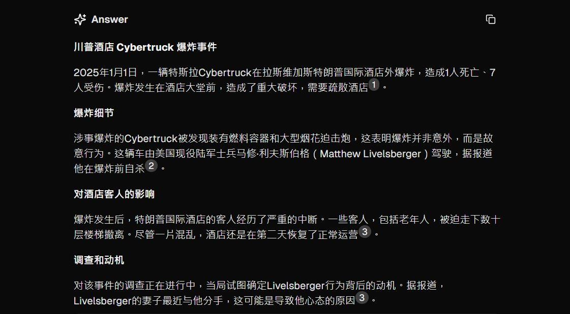 免費開源「MiniPerplx」AI搜尋引擎與 xAI 合作,可深入搜尋網路、學術內容、X 貼文及 YouTube 影片 - 電腦王阿達 免費開源「MiniPerplx」AI搜尋引擎與 xAI 合作,可深入搜尋網路、學術內容、X 貼文及 YouTube 影片 - 電腦王阿達