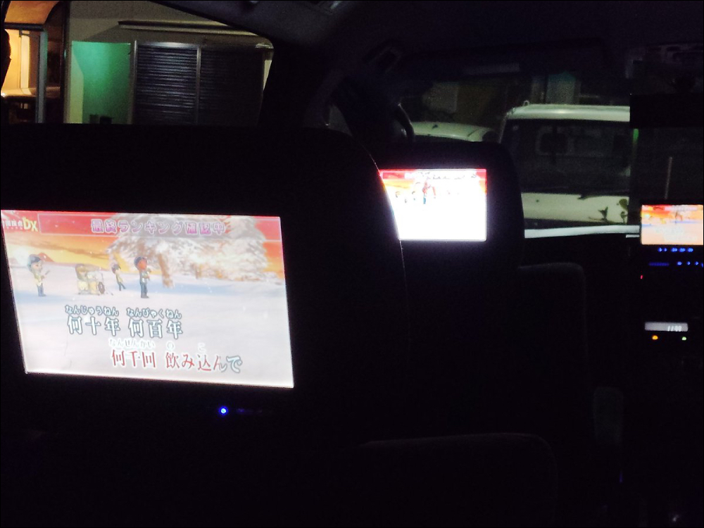 PlayStation 遊戲車內也能玩?日本網友將車機螢幕改裝玩起 PS1 遊戲,也有 wii U 和 Switch 玩家分享車內遊戲場景 - 電腦王阿達 PlayStation 遊戲車內也能玩?日本網友將車機螢幕改裝玩起 PS1 遊戲,也有 wii U 和 Switch 玩家分享車內遊戲場景 - 電腦王阿達