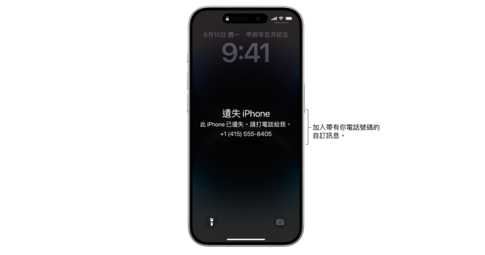 拾獲沈入海中三公尺 iPhone 的好心人,機智利用醫療卡(Medical ID)功能尋得失主 - 電腦王阿達 拾獲沈入海中三公尺 iPhone 的好心人,機智利用醫療卡(Medical ID)功能尋得失主 - 電腦王阿達