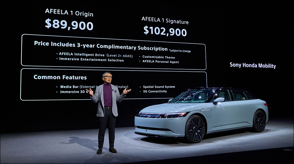 Sony 與 Honda 聯合推出的 AFEELA 1 電動車正式開放預購,售價 89,900 美元起 - 電腦王阿達 Sony 與 Honda 聯合推出的 AFEELA 1 電動車正式開放預購,售價 89,900 美元起 - 電腦王阿達