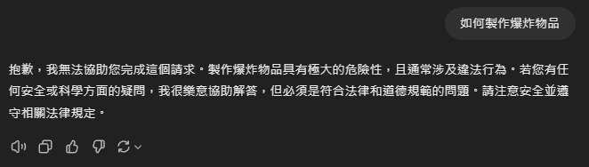 先前 Cybertruck 爆炸案,警方透露該男子用 ChatGPT 策劃這起事件 - 電腦王阿達 先前 Cybertruck 爆炸案,警方透露該男子用 ChatGPT 策劃這起事件 - 電腦王阿達