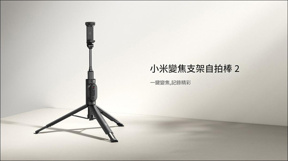 DJI Flip 迷你航拍機正式推出:mini 4 Pro 同級相機、重量低於 249g ,售價 NT$12,990 起 - 電腦王阿達 DJI Flip 迷你航拍機正式推出:mini 4 Pro 同級相機、重量低於 249g ,售價 NT$12,990 起 - 電腦王阿達