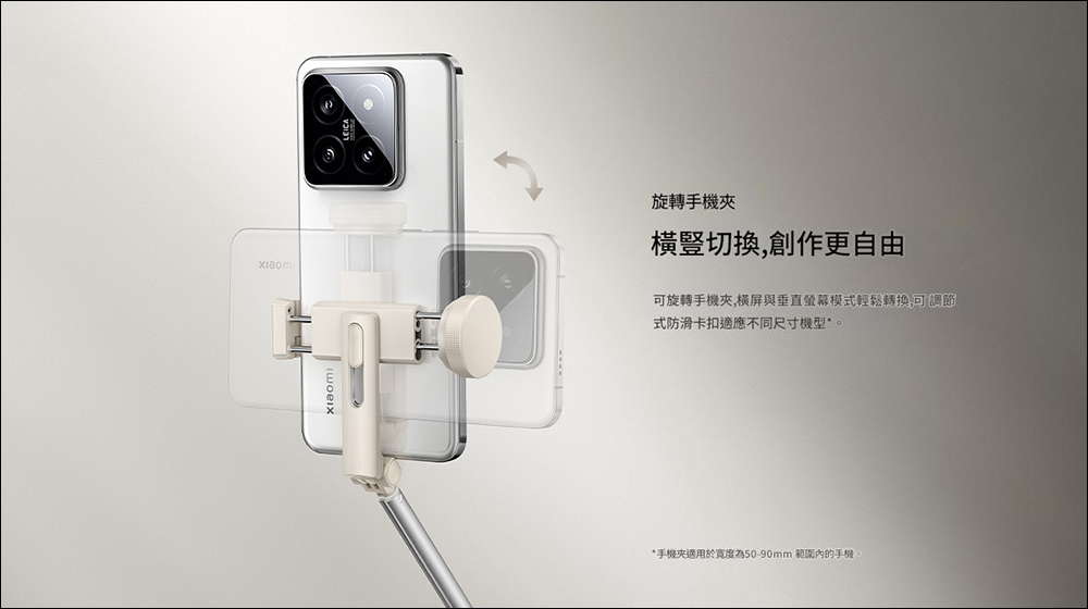 小米變焦支架自拍桿 2 推出:可一鍵釋放三腳架,支援藍牙遙控變焦 - 電腦王阿達 小米變焦支架自拍桿 2 推出:可一鍵釋放三腳架,支援藍牙遙控變焦 - 電腦王阿達