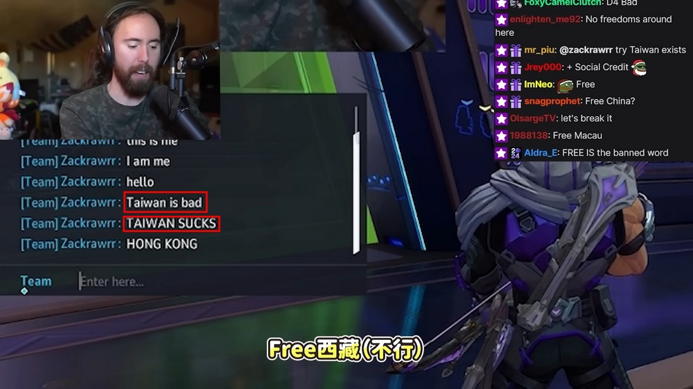 《漫威爭鋒》爆文字審查爭議!玩家發現「Free Taiwan」等敏感詞遭封鎖 - 電腦王阿達 《漫威爭鋒》爆文字審查爭議!玩家發現「Free Taiwan」等敏感詞遭封鎖 - 電腦王阿達