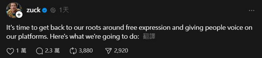 Meta大改革!祖克伯宣布Facebook、Instagram和Threads回歸言論自由初衷 - 電腦王阿達 Meta大改革!祖克伯宣布Facebook、Instagram和Threads回歸言論自由初衷 - 電腦王阿達