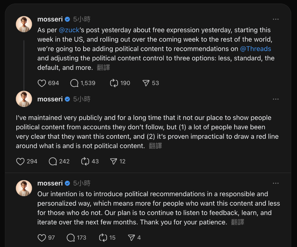 政治文將無孔不入?Threads 與 Instagram CEO 透露「言論自由」新政策將帶來的改變 - 電腦王阿達 政治文將無孔不入?Threads 與 Instagram CEO 透露「言論自由」新政策將帶來的改變 - 電腦王阿達