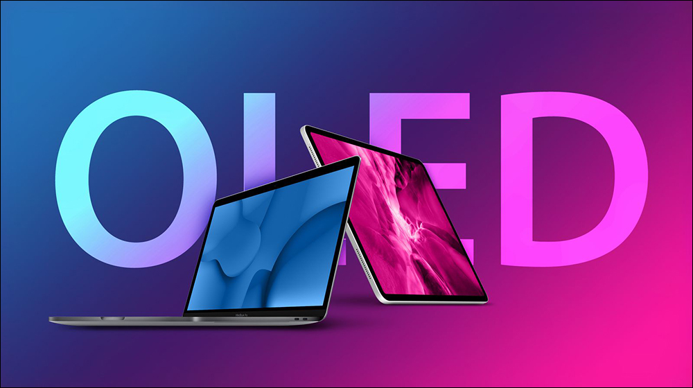 傳Apple將於2026年上半年推出低價 iPhone、M5 MacBook Pro、M4 iPad Air 等多款新產品 - 電腦王阿達 外媒建議 MacBook Pro 等明年再入手的 5 個理由 - 電腦王阿達
