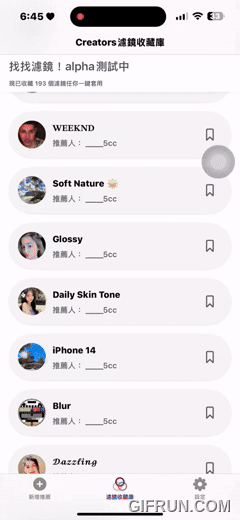 「InstaFilter 找找濾鏡」正式上線 App Store,讓你快速搜尋、保存、共享 IG 濾鏡 - 電腦王阿達 不怕找不到好看的 IG 濾鏡!網友開發出可以快速保存喜歡濾鏡的APP「InstaFilter 找找濾鏡」 - 電腦王阿達