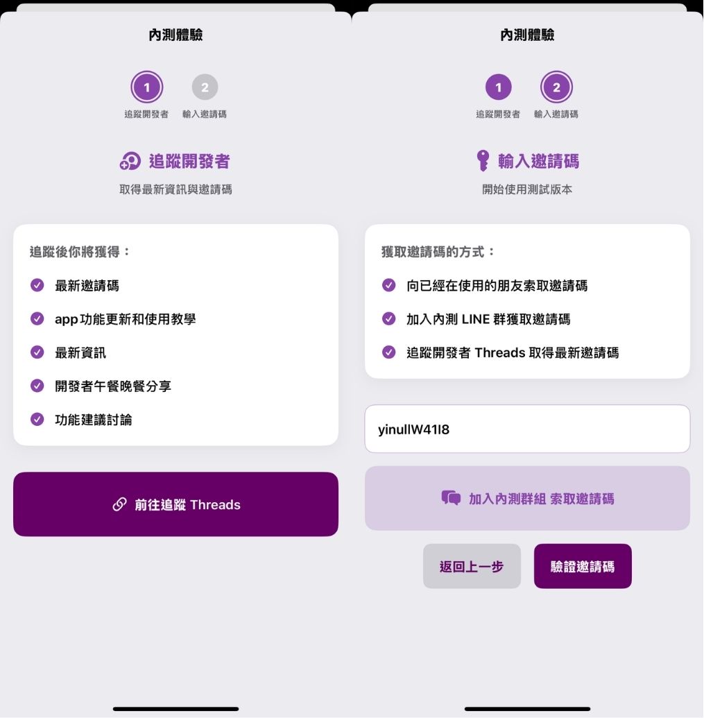 不怕找不到好看的 IG 濾鏡!網友開發出可以快速保存喜歡濾鏡的APP「InstaFilter 找找濾鏡」 - 電腦王阿達 不怕找不到好看的 IG 濾鏡!網友開發出可以快速保存喜歡濾鏡的APP「InstaFilter 找找濾鏡」 - 電腦王阿達