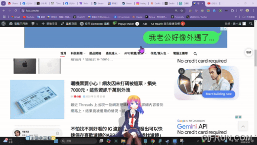 可愛虛擬角色陪你工作,「Desktop Mate」登陸 Steam - 電腦王阿達 可愛虛擬角色陪你工作,「Desktop Mate」登陸 Steam - 電腦王阿達