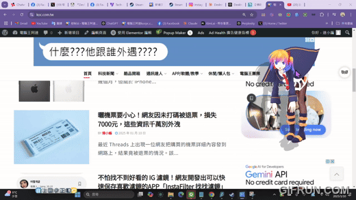 可愛虛擬角色陪你工作,「Desktop Mate」登陸 Steam - 電腦王阿達 可愛虛擬角色陪你工作,「Desktop Mate」登陸 Steam - 電腦王阿達
