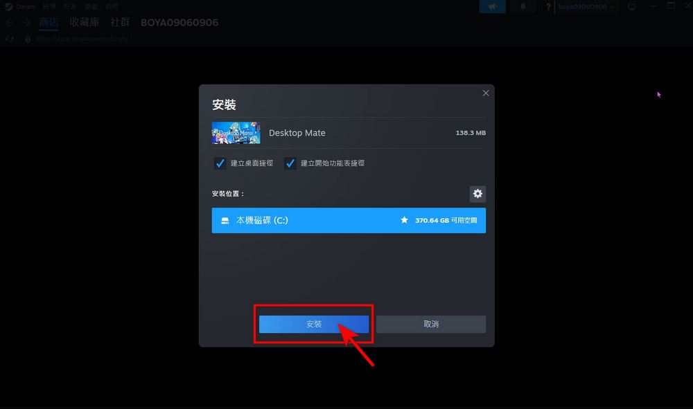 可愛虛擬角色陪你工作,「Desktop Mate」登陸 Steam - 電腦王阿達 可愛虛擬角色陪你工作,「Desktop Mate」登陸 Steam - 電腦王阿達