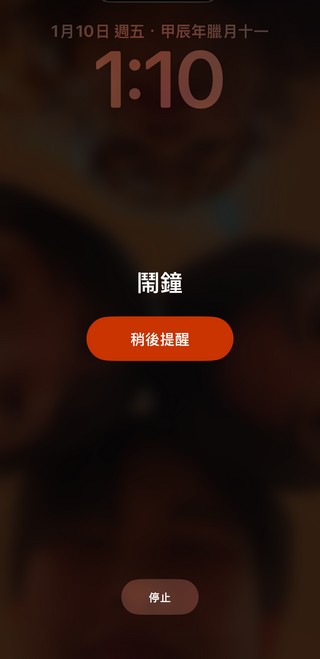 iPhone 鬧鐘失靈問題持續兩年,網友反應鬧鐘不響、震動失效、無法準時響起等等狀況 - 電腦王阿達 iPhone 鬧鐘失靈問題持續兩年,網友反應鬧鐘不響、震動失效、無法準時響起等等狀況 - 電腦王阿達