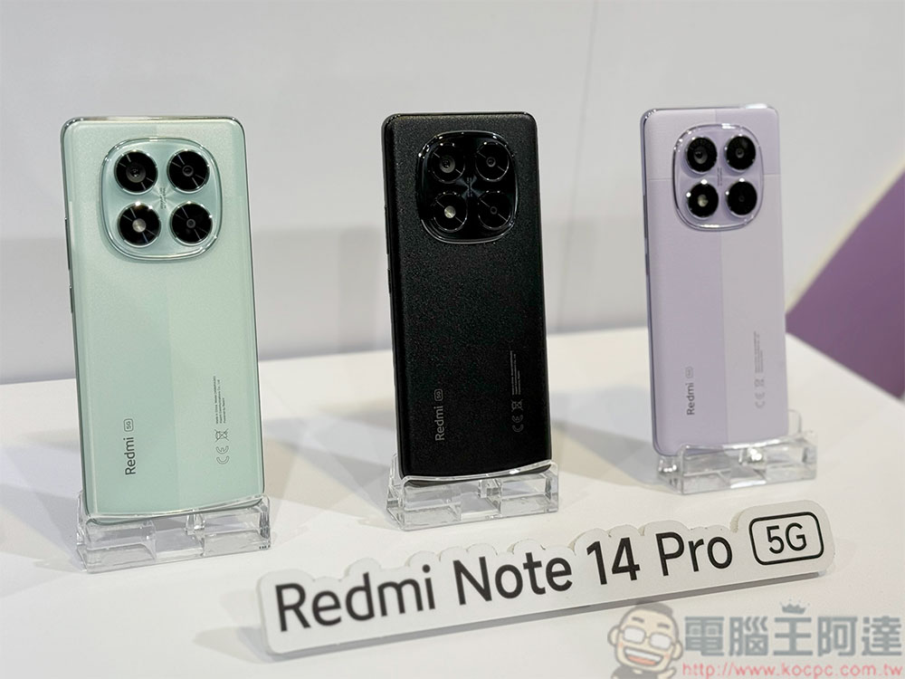 Redmi Note 14 系列四款、Redmi Buds 6 兩款耳機、Redmi Watch 5、兩款行動電源與 Xaiomi 路由器 BE3600 登台 - 電腦王阿達 Redmi Note 14 系列四款、Redmi Buds 6 兩款耳機、Redmi Watch 5、兩款行動電源與 Xaiomi 路由器 BE3600 登台 - 電腦王阿達