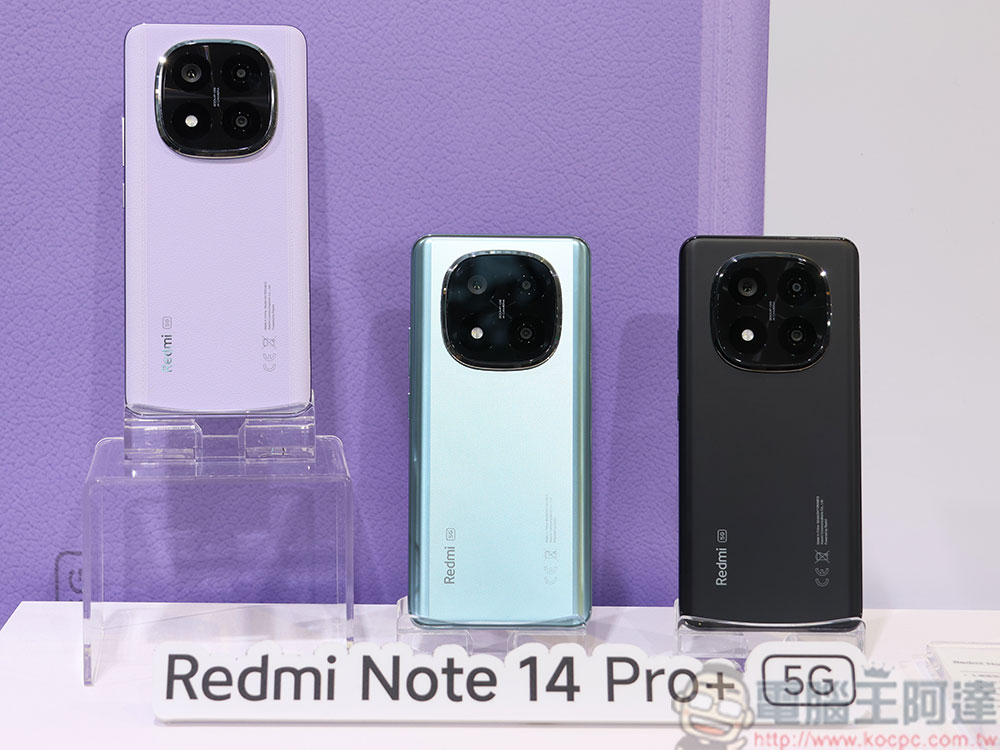 Redmi Note 14 系列四款、Redmi Buds 6 兩款耳機、Redmi Watch 5、兩款行動電源與 Xaiomi 路由器 BE3600 登台 - 電腦王阿達 Redmi Note 14 系列四款、Redmi Buds 6 兩款耳機、Redmi Watch 5、兩款行動電源與 Xaiomi 路由器 BE3600 登台 - 電腦王阿達