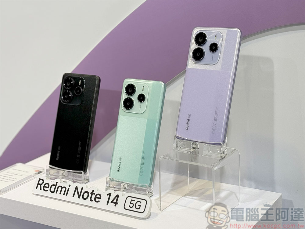 Redmi Note 14 系列四款、Redmi Buds 6 兩款耳機、Redmi Watch 5、兩款行動電源與 Xaiomi 路由器 BE3600 登台 - 電腦王阿達 Redmi Note 14 系列四款、Redmi Buds 6 兩款耳機、Redmi Watch 5、兩款行動電源與 Xaiomi 路由器 BE3600 登台 - 電腦王阿達
