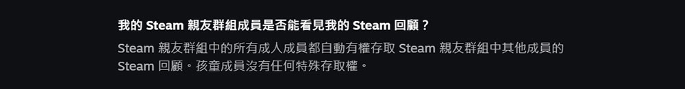 如何阻止尷尬的遊戲出現在 2024 Steam 回顧中? - 電腦王阿達 如何阻止尷尬的遊戲出現在 2024 Steam 回顧中? - 電腦王阿達