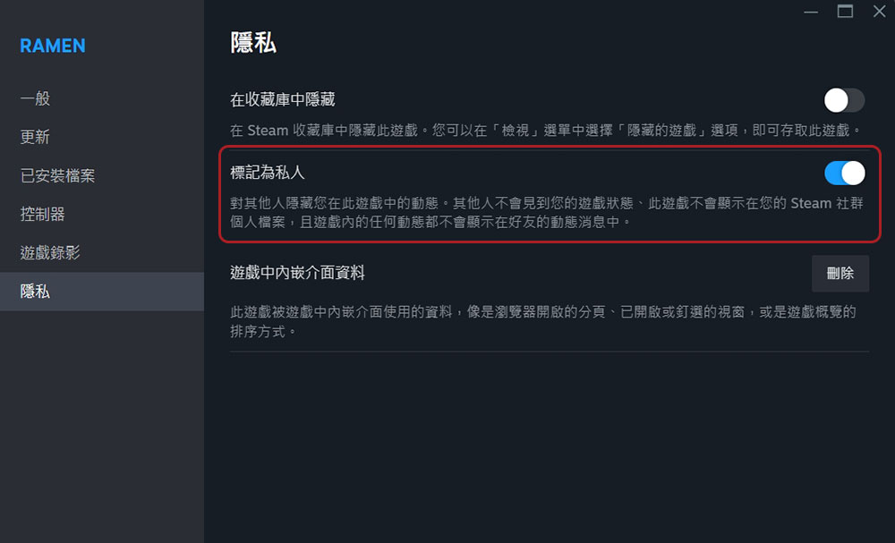 如何阻止尷尬的遊戲出現在 2024 Steam 回顧中? - 電腦王阿達 如何阻止尷尬的遊戲出現在 2024 Steam 回顧中? - 電腦王阿達
