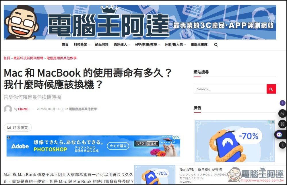 Monica 全能 AI 助手,整合超多 AI 模型,內建聊天、生圖、翻譯、寫作、網頁閱讀等功能 - 電腦王阿達 Monica 全能 AI 助手,整合超多 AI 模型,內建聊天、生圖、翻譯、寫作、網頁閱讀等功能 - 電腦王阿達