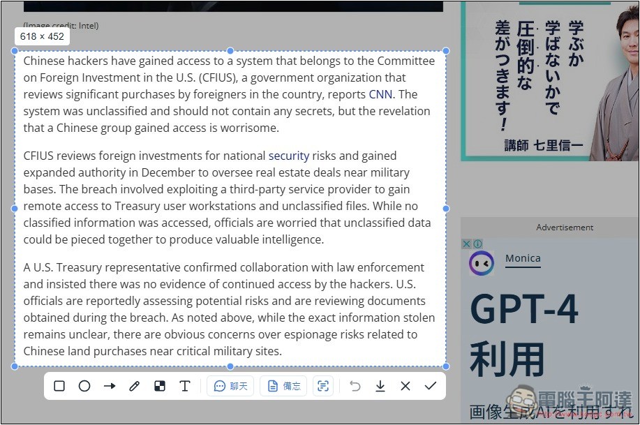 Monica 全能 AI 助手,整合超多 AI 模型,內建聊天、生圖、翻譯、寫作、網頁閱讀等功能 - 電腦王阿達 Monica 全能 AI 助手,整合超多 AI 模型,內建聊天、生圖、翻譯、寫作、網頁閱讀等功能 - 電腦王阿達
