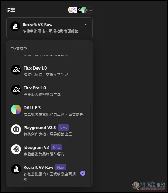 Monica 全能 AI 助手,整合超多 AI 模型,內建聊天、生圖、翻譯、寫作、網頁閱讀等功能 - 電腦王阿達 Monica 全能 AI 助手,整合超多 AI 模型,內建聊天、生圖、翻譯、寫作、網頁閱讀等功能 - 電腦王阿達